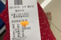 昆明301医院的整形科如何？求真实评价