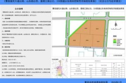 石家庄深泽县一村调整为高风险地区（石家庄两地调整为低风险）