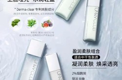 UNNY是什么牌子的化妆品？效果如何？