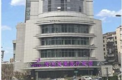 南京整形美容医院哪家口碑最好？求真实案例分享