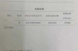 西安新增1例本土确诊 5例初筛阳性（hiv初筛阳性）