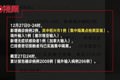 浙江新增5例本土确诊 其中杭州4例（浙江省最近一次狂犬病例）