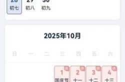 5月1日法定假日几天2023（5月1日法定假日几天2025）