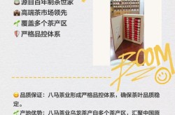 茶叶品牌排行榜中，哪个品牌的茶叶品质最佳？
