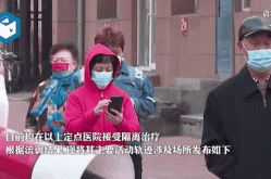 医生抗体呈阳性 瞒报哈尔滨行程（抗体阳性说明什么）