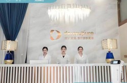 沃尔整形医院的技术和口碑如何？求评价
