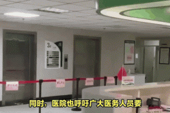 官方回应医院9名医护举报科主任（投诉医院科室主任去哪个部门投诉）