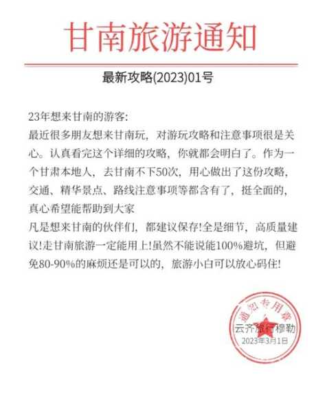 甘肃定西:外省返回者自费隔离3天(甘肃省对省外返甘人员规定)