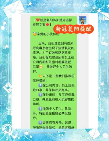 新冠康复者：终于敢承认自己阳过了（新冠复阳危险吗）