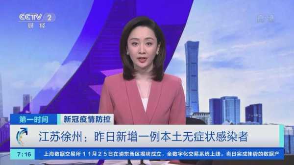 浙大一教职工被确诊为无症状感染者（浙江一例无症状感染者是哪里的）