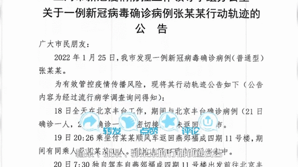 河北新增7例无症状 涉石家庄等地(石家庄市疾控中心最新提示)