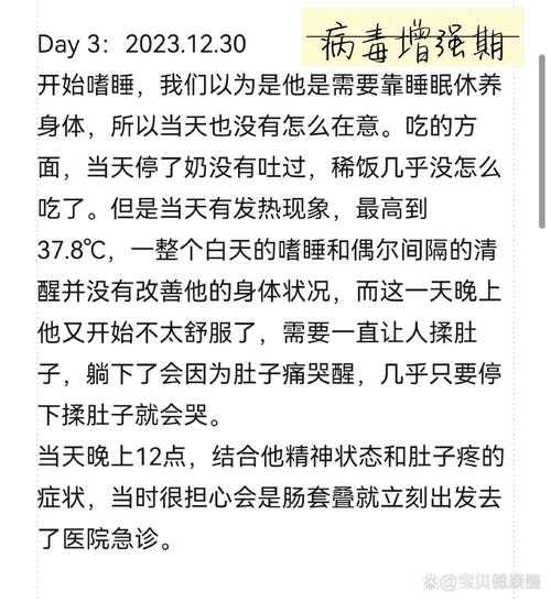 吉林工商学院通报学生感染诺如病毒（吉林工商学院专升本）