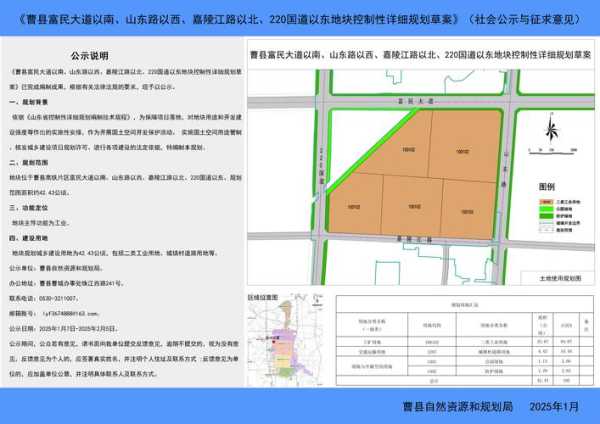 石家庄深泽县一村调整为高风险地区（石家庄两地调整为低风险）