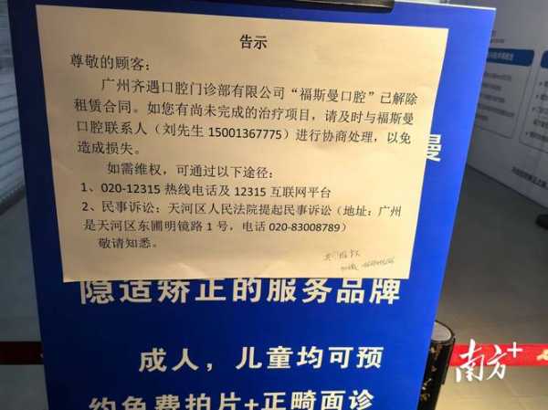 营口鲅鱼圈区临时关闭所有个体诊所(鲅鱼圈红海社区卫生服务中心电话)