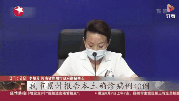 郑州市累计本土确诊2例无症状9例(河南郑州今天确诊几例)