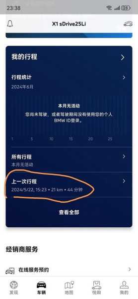 行程码14天后去过地方会消除吗(删除行程码就不会显示行程了吗)