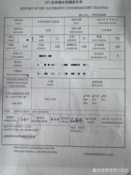 辽宁发现24例援吉返辽人员阳性(辽宁感染艾滋病人数)