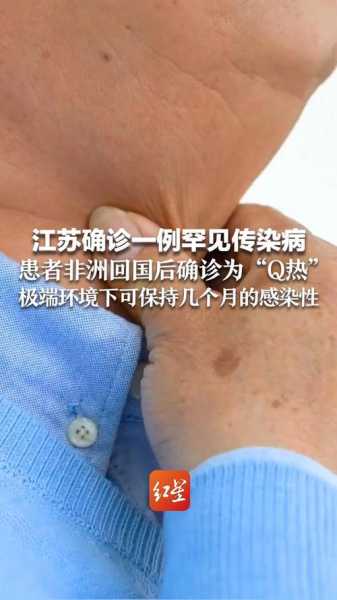 湖北1男童阳性 系江苏病例密接(江苏出现1名患者感染10人案例)