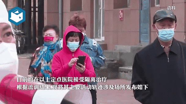 医生抗体呈阳性 瞒报哈尔滨行程(抗体阳性说明什么)