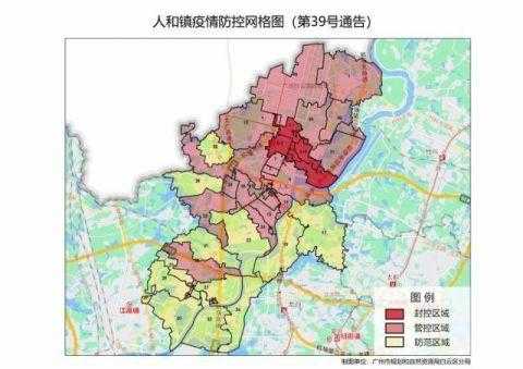 广州封控区管控区集中在番禺白云(广州管控区域)