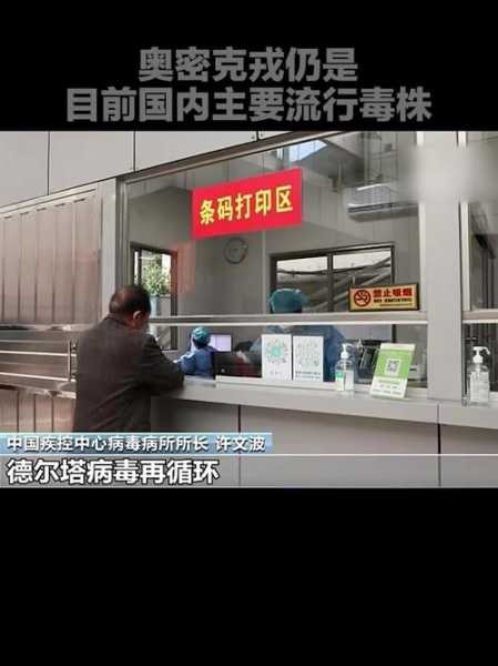 西安本轮疫情为德尔塔变异株引起(德尔塔变异株是什么病毒)