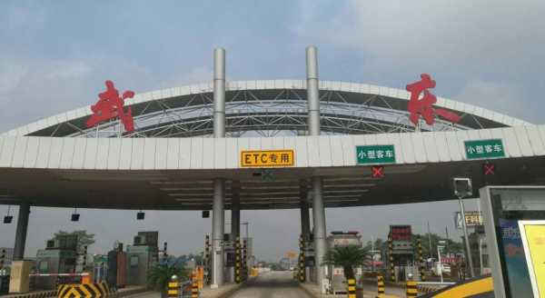 十一高速免费提前上高速怎么收费(11公里高速费多少钱)