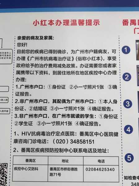 哈尔滨复阳无症状感染者轨迹公布（哈尔滨现在有多少人感染）
