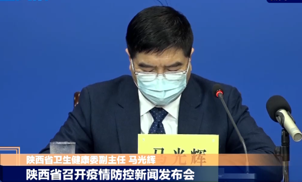陕西本轮疫情已至少出现3代传播（陕西疫情最新情况）