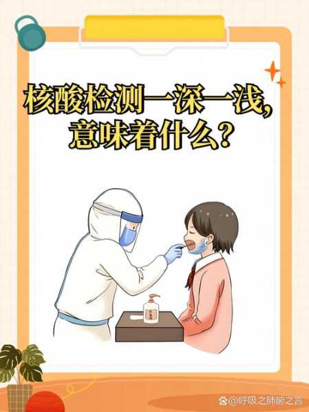 广州核酸大排查共发现阳性40人(核酸阳性表示什么意思)