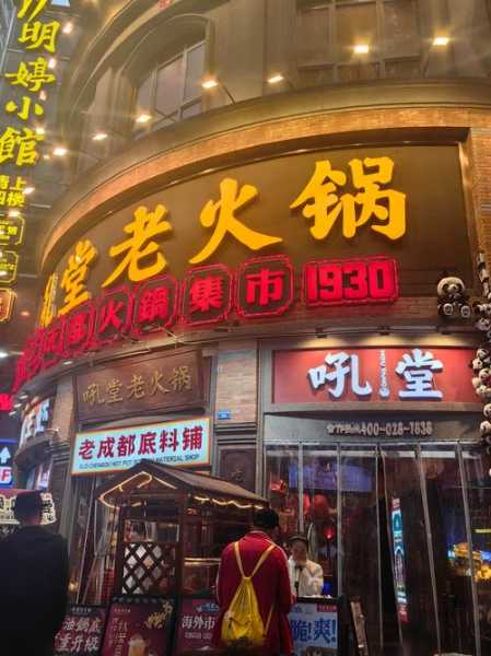 网曝成都一火锅店突然被防疫封控(成都最有名的火锅)