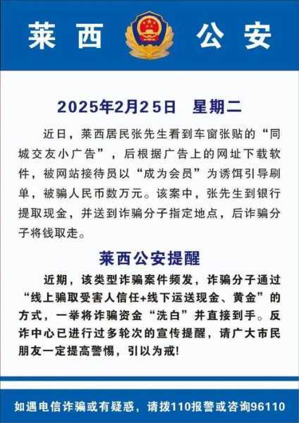 青岛市新增1例确诊病例详情公布（青岛市疾病预防控制中心电话）