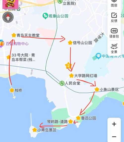 青岛城阳区2例确诊病例轨迹公布(青岛确诊病例活动轨迹公布)