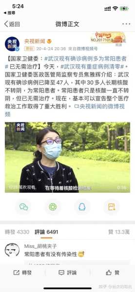 武汉已经有好几百例新病毒感染者(最近有新病毒出现吗)
