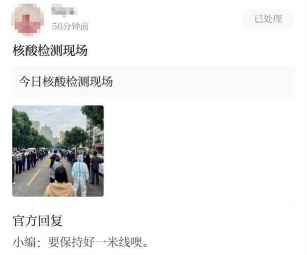 浙江一市今明天开展全域核酸检测(哪个城市又开始做核酸了)