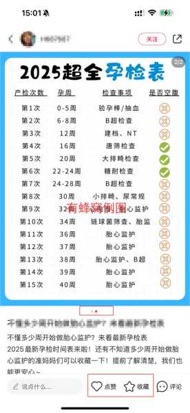 48小时核酸检测从什么时候开始算时间（48小时内核酸检测从哪个时间算）