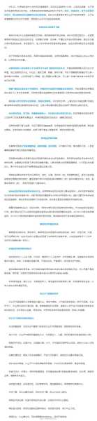 疫情亲历者:请听听西宁人的心声 知乎(青海西宁的疫情情况最新消息)