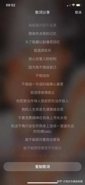 你问我这世界最后的真爱在哪里是什么歌（歌词你问我这世界最后的真爱在哪里）