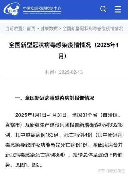 31省份新增本土确诊71例 涉8省份(31个省今天新增多少例)