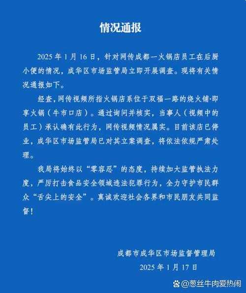 成都新增2例确诊:轨迹涉超市、酒店等（成都本土病例最新消息）