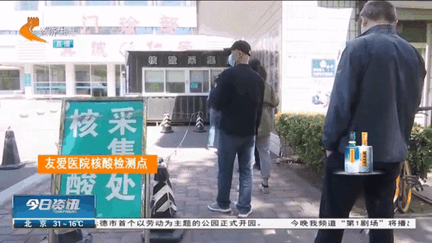 石家庄:自21日连续5天全员核酸筛查(石家庄市核酸检测)