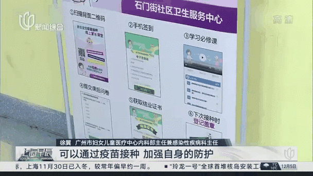广东新增45例本土确诊73例无症状（广东无症状感染者最新情况）