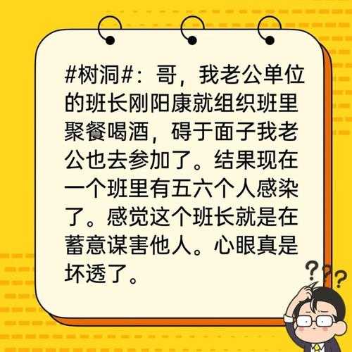官方辟谣网友5天内2次感染不同毒株（官方辟谣网）