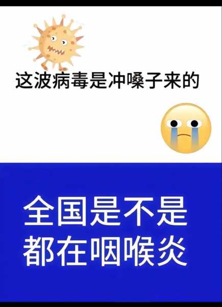 BF.7毒株或成为未来全球主流毒株(最新的新冠病毒毒株叫什么名字)