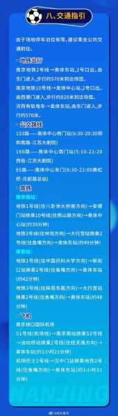 南京检出9份阳性 江苏多地发布通知（什么叫阳性检出）