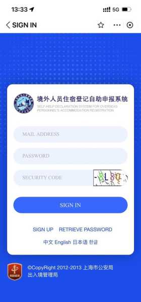 上海一入境人员解除隔离11天后确诊（境外人员隔离14天后可正常出行吗）