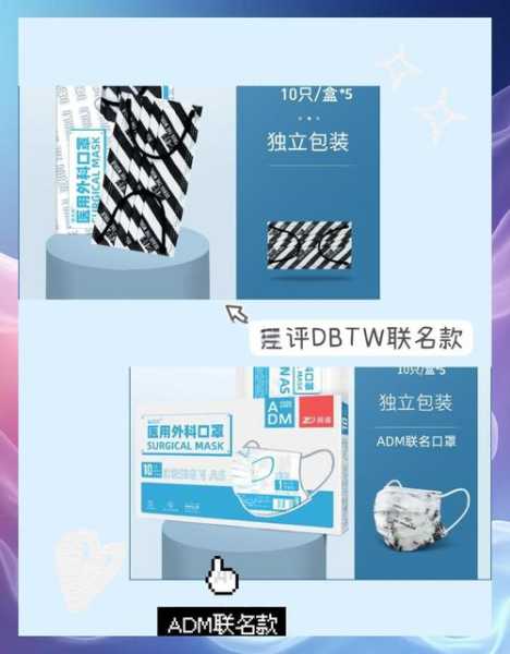 一次性医用口罩和一次性医用外科口罩（一次性口罩与医用外科口罩的区别）