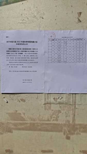 义乌:密接者主动报告奖励5000元（雨露计划5000补助）