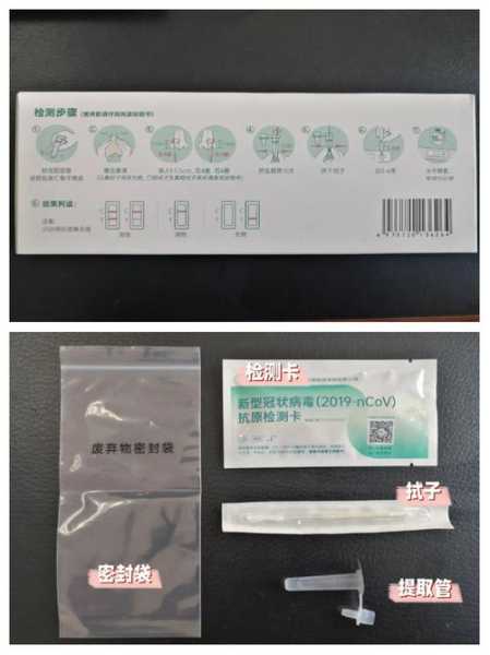 抗原检测试剂盒指导零售价低于50元（抗原快速检测试剂盒怎么用）