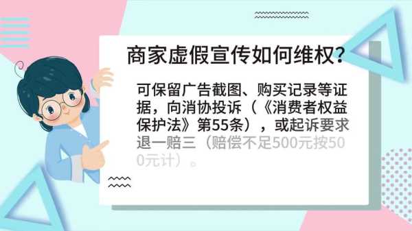 店铺借疫情发布会打广告被罚50万元（如何规劝发布虚假广告的商家）