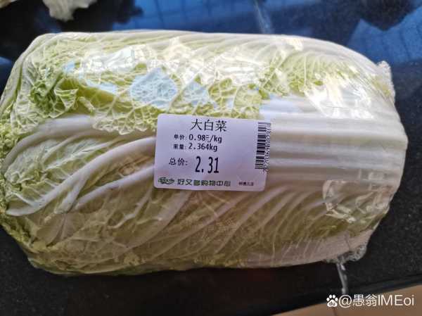 疫情期间一颗白菜近50元?西宁回应（一颗白菜多少斤）